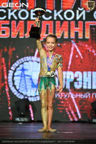 Чемпионат Московской области по бодибилдингу - 2026