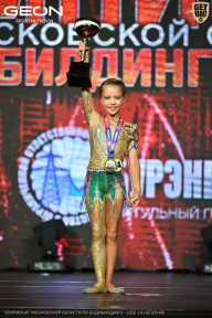 Чемпионат Московской области по бодибилдингу - 2026