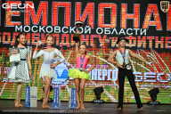 Чемпионат Московской области по бодибилдингу - 2026