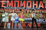 Чемпионат Московской области по бодибилдингу - 2026