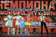 Чемпионат Московской области по бодибилдингу - 2026