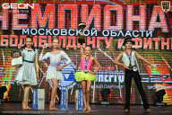 Чемпионат Московской области по бодибилдингу - 2026
