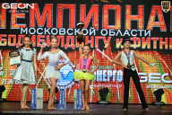 Чемпионат Московской области по бодибилдингу - 2026