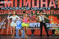 Чемпионат Московской области по бодибилдингу - 2026