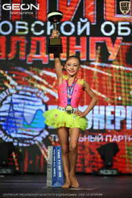 Чемпионат Московской области по бодибилдингу - 2026