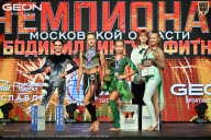 Чемпионат Московской области по бодибилдингу - 2026
