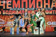 Чемпионат Московской области по бодибилдингу - 2026