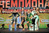 Чемпионат Московской области по бодибилдингу - 2026