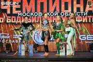 Чемпионат Московской области по бодибилдингу - 2026