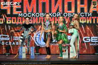 Чемпионат Московской области по бодибилдингу - 2026