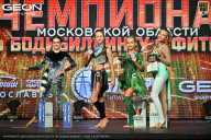 Чемпионат Московской области по бодибилдингу - 2026