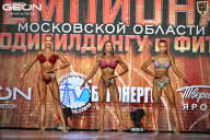 Чемпионат Московской области по бодибилдингу - 2026