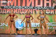 Чемпионат Московской области по бодибилдингу - 2026