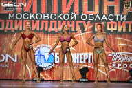 Чемпионат Московской области по бодибилдингу - 2026