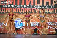 Чемпионат Московской области по бодибилдингу - 2026