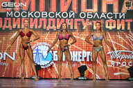 Чемпионат Московской области по бодибилдингу - 2026