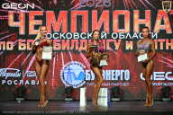 Чемпионат Московской области по бодибилдингу - 2026
