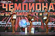 Чемпионат Московской области по бодибилдингу - 2026