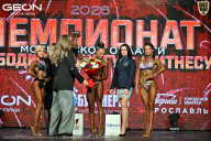 Чемпионат Московской области по бодибилдингу - 2026
