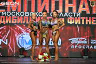 Чемпионат Московской области по бодибилдингу - 2026