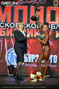 Чемпионат Московской области по бодибилдингу - 2026