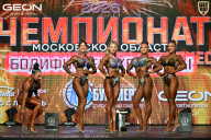 Чемпионат Московской области по бодибилдингу - 2026