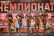 Чемпионат Московской области по бодибилдингу - 2026