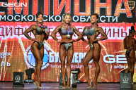 Чемпионат Московской области по бодибилдингу - 2026