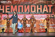 Чемпионат Московской области по бодибилдингу - 2026