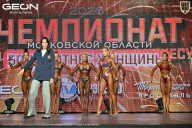 Чемпионат Московской области по бодибилдингу - 2026