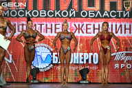 Чемпионат Московской области по бодибилдингу - 2026