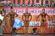 Чемпионат Московской области по бодибилдингу - 2026
