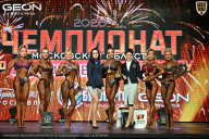 Чемпионат Московской области по бодибилдингу - 2026