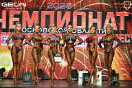 Чемпионат Московской области по бодибилдингу - 2026
