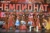 Чемпионат Московской области по бодибилдингу - 2026