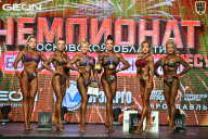 Чемпионат Московской области по бодибилдингу - 2026