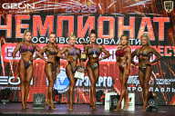 Чемпионат Московской области по бодибилдингу - 2026