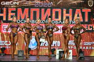 Чемпионат Московской области по бодибилдингу - 2026
