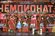 Чемпионат Московской области по бодибилдингу - 2026