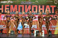 Чемпионат Московской области по бодибилдингу - 2026