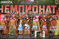 Чемпионат Московской области по бодибилдингу - 2026