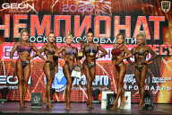 Чемпионат Московской области по бодибилдингу - 2026