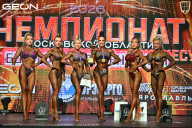 Чемпионат Московской области по бодибилдингу - 2026