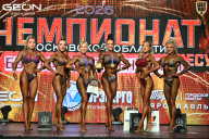 Чемпионат Московской области по бодибилдингу - 2026