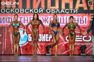 Чемпионат Московской области по бодибилдингу - 2026