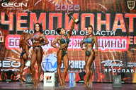 Чемпионат Московской области по бодибилдингу - 2026