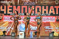 Чемпионат Московской области по бодибилдингу - 2026