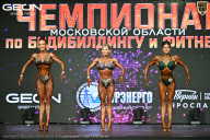 Чемпионат Московской области по бодибилдингу - 2026