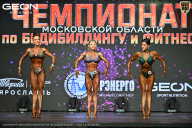 Чемпионат Московской области по бодибилдингу - 2026
