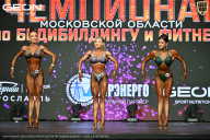 Чемпионат Московской области по бодибилдингу - 2026